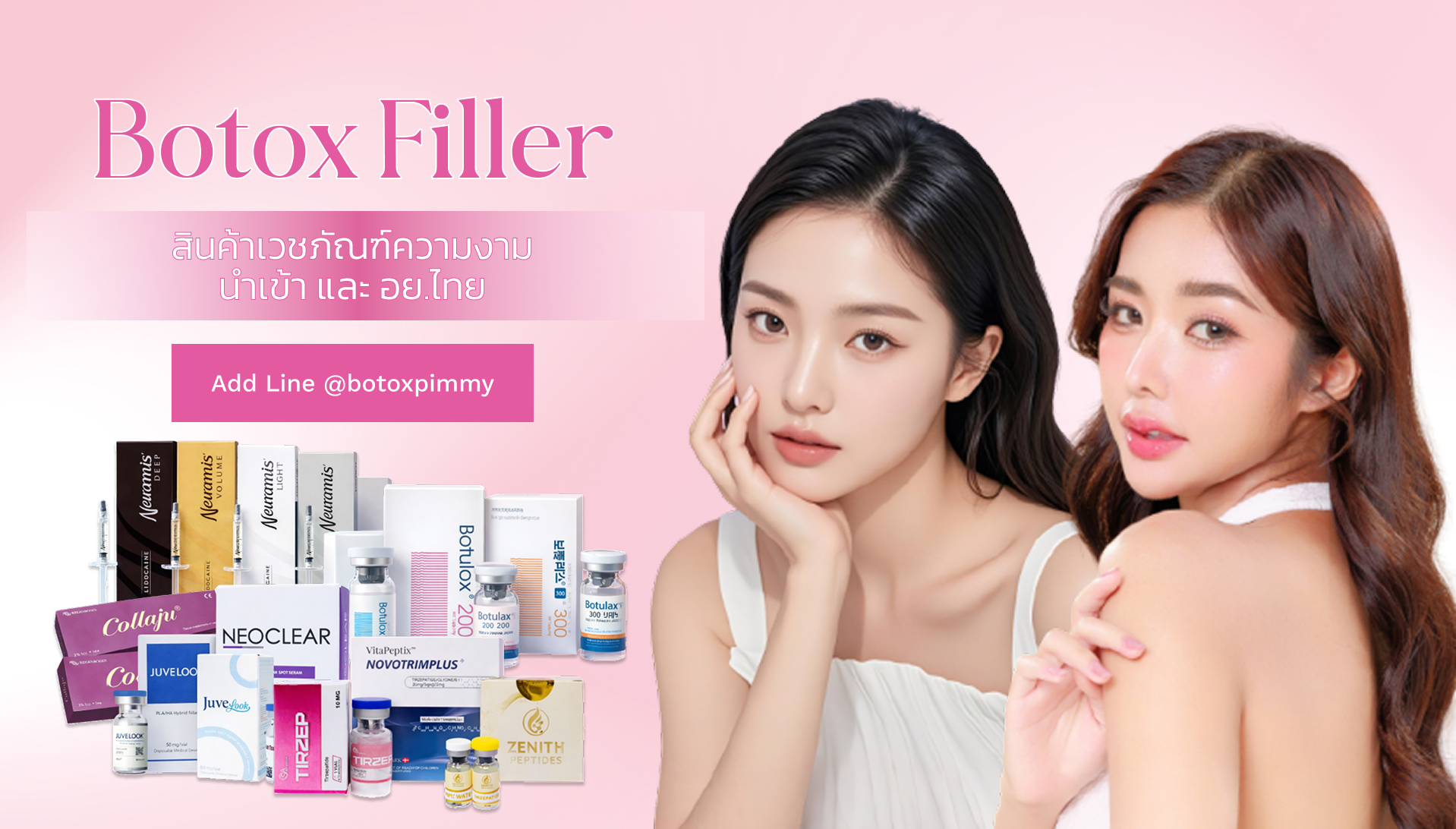 Banner Pimmmy